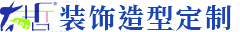 太哲建筑裝飾造型藝術(shù)定制