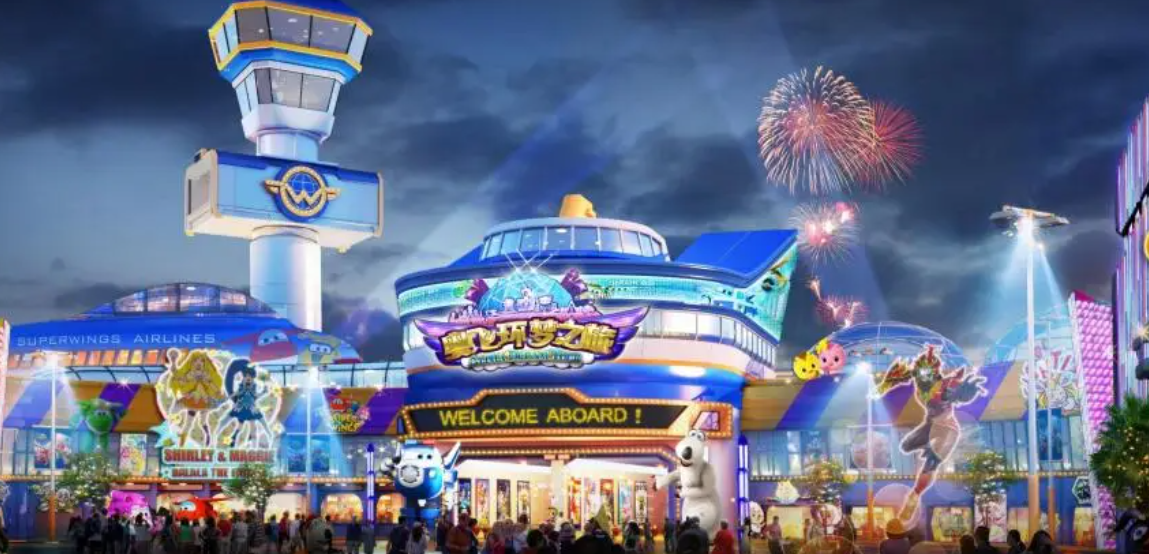 主題樂園方案設(shè)計：破解落地難題，提升效果還原度