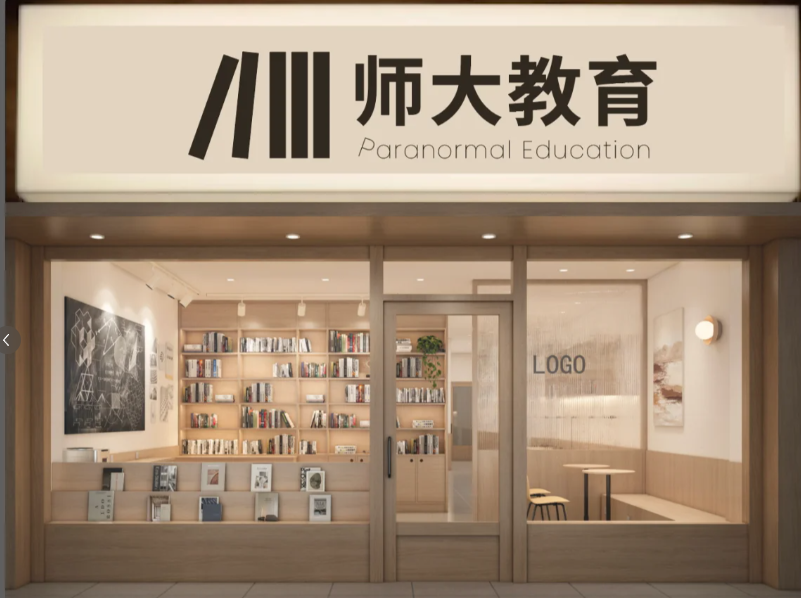 教育門頭沒辨識度還落地難？2招搞定設(shè)計與安全難題