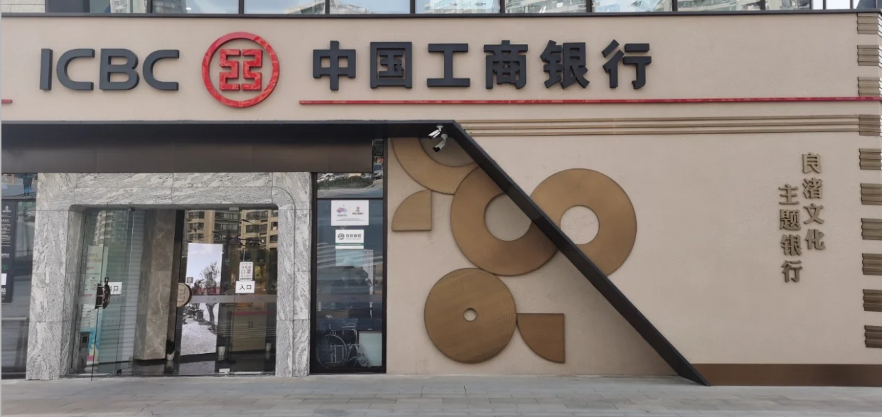 工商銀行門頭落地難？2大痛點+實用解決方案