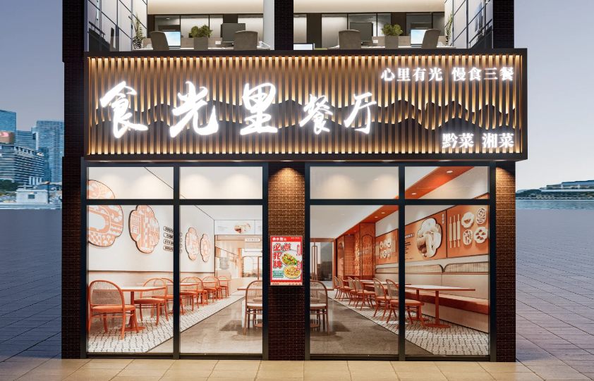 餐飲門頭設(shè)計踩坑？3大場景搞定吸客與落地